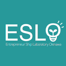 一般社団法人アントレプレナーシップラボ沖縄(ESLO)